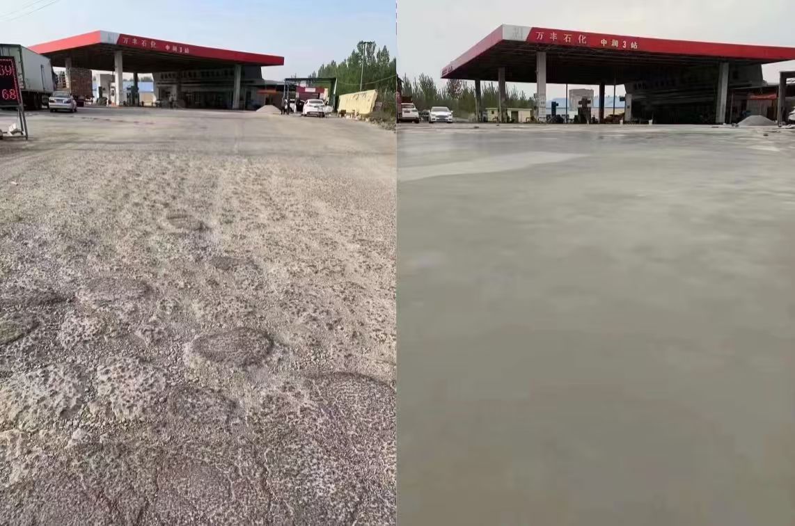 青秀水泥道路抢修料 混凝土地面修补砂浆