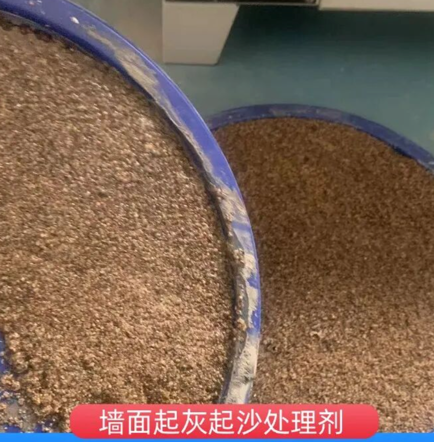 青秀墙面起灰起沙处理硬化剂工作原理