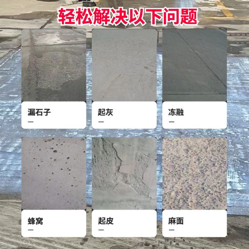 青秀低碳市政修补材料简单快速修补道路恢复交通